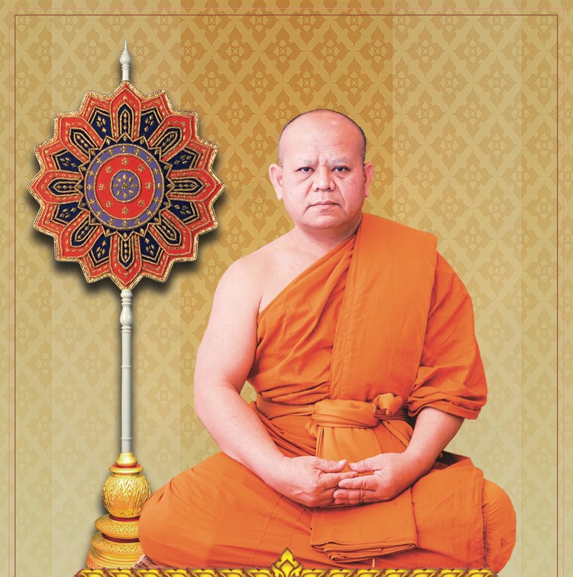 80584734 3230221843659903 3091111804294660096 n